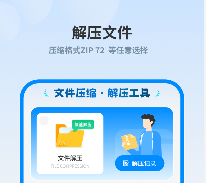 WinRAR压缩包注释功能使用指南：版本备注与归档说明